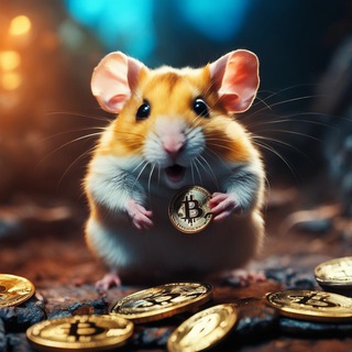 Аватар Telegram-канала Не Хомяк(Crypto)