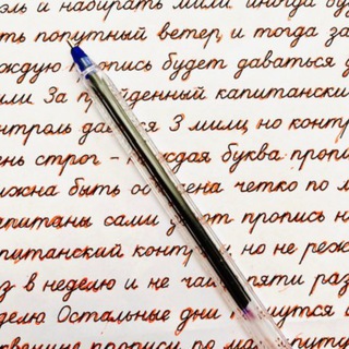 Аватар Telegram-канала Дисграфия, нейрокоррекция почерка и учебных трудностей