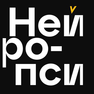 Аватар Клиника Нейро-пси — современная психотерапия