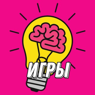 Аватар Telegram-канала Игры с детьми и Нейробика