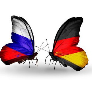 Аватар Немецкий язык