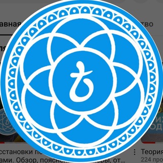 Аватар Telegram-канала Нео Випассана 🪬 Ретриты и Медитации
