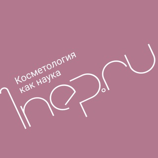 Аватар 1nep.ru Косметология как наука