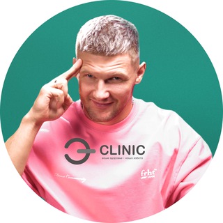 Аватар Telegram-канала Лечение боли | Э-clinic
