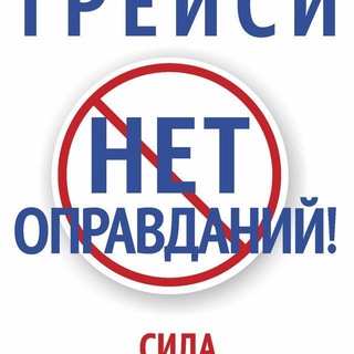 Аватар НЕТ ОПРАВДАНИЙ! Брайан Трэйси АУДИОКНИГА