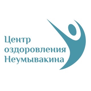 Аватар Крымский центр оздоровления Неумывакина