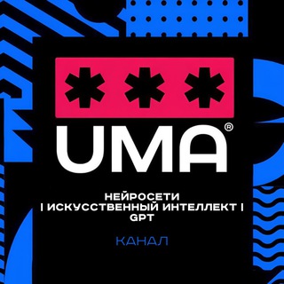Аватар Нейросети | Искусственный интеллект | GPT