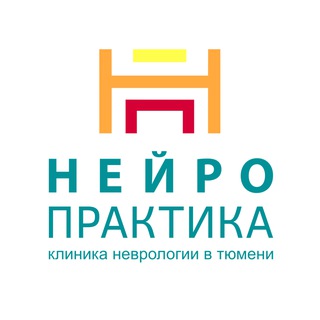 Аватар Telegram-канала НЕЙРО-ПРАКТИКА НЕВРОЛОГ