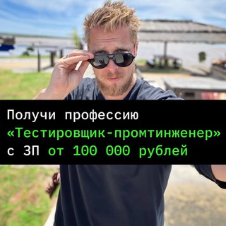 Аватар НейроТестер | Работа в IT