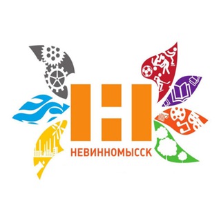 Аватар Telegram-канала Невинномысск | Новости сегодня