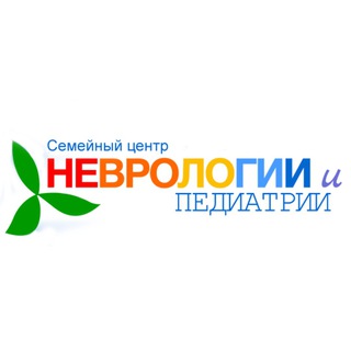 Аватар Telegram-канала Центр Неврологии и Педиатрии Москва