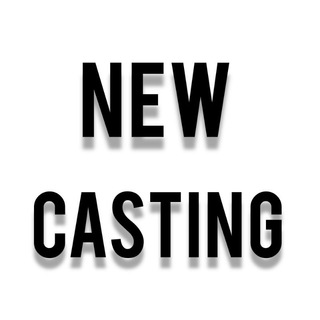 Аватар 🎬New CASTING🔝