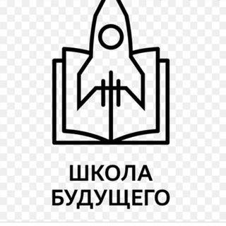 Аватар Telegram-канала Школа Будущего для родителей