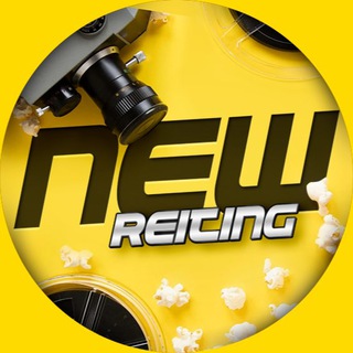 Аватар Telegram-канала NewReiting | Кино | Фильмы