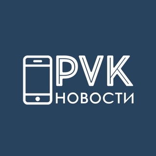 Аватар Telegram-канала Новости PVK | Первоуральск