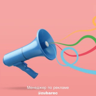 Аватар Telegram-канала SMM | Кейсы | Новости