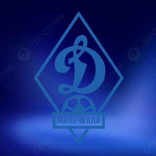 Аватар Telegram-канала Новости Динамо -Махачкала