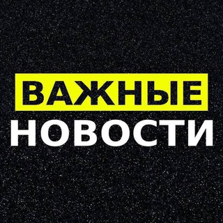 Аватар ПОЛКОВОДЕЦ | НОВОСТИ ФРОНТА