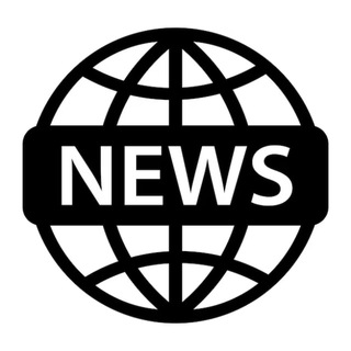 Аватар Telegram-канала Мировые Новости