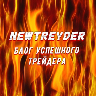Аватар Трейдинг | Бинарные опционы| Обучение