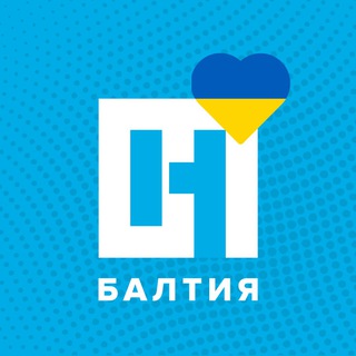 Аватар Telegram-канала Новая газета.Балтия