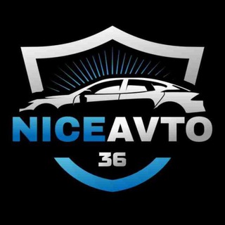 Аватар Telegram-канала NICEAVTO36|НИЗ РЫНКА VRN|ПЕРЕКУПЫ ВОРОНЕЖ|АВТО ВЫКУП|