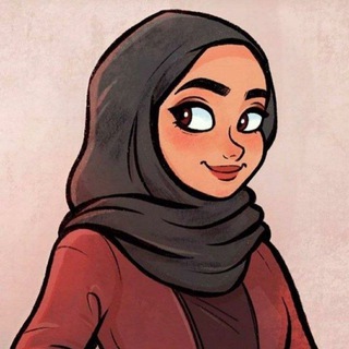 Аватар Telegram-канала НИКЯХ🦋 ЗНАКОМСТВА ДЛЯ МУСУЛЬМАН