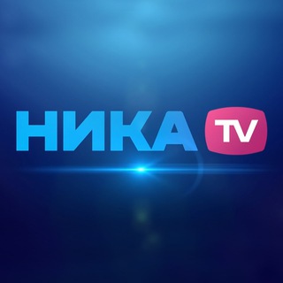 Аватар Telegram-канала НИКА Новости