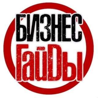 Аватар Telegram-канала Закрытый партизанский маркетинг / NIKITOLOG