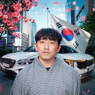 Аватар Telegram-канала НИК-АВТО ИЗ КОРЕИ🇰🇷