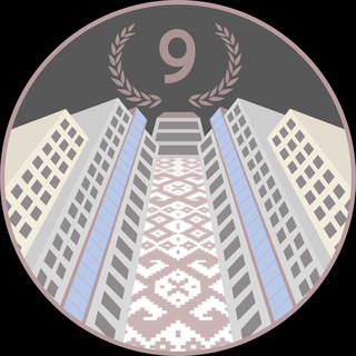 Аватар Telegram-канала Общежитие №9 студенческий совет