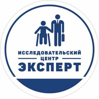 Аватар Telegram-канала Центр «Эксперт» — Тверь — Исследования доступной среды