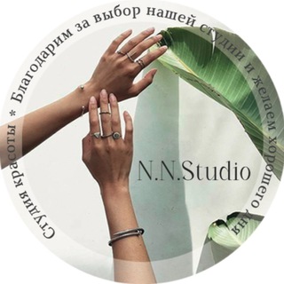 Аватар Telegram-канала Маникюр | Педикюр Екатеринбург🌿