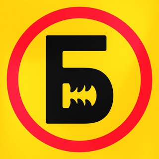 Аватар Telegram-канала Бизнес не кусается