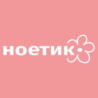 Аватар ноетик | кофейня на Моховой
