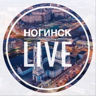 Аватар Ногинск Live