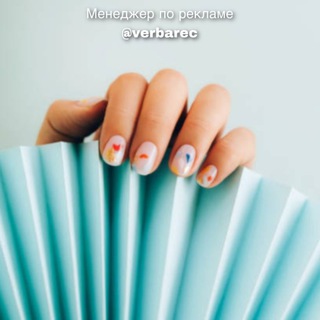 Аватар Telegram-канала Ноготочки | Маникюр | Идеи