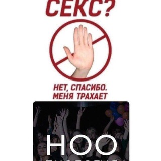 Аватар НООСЕКТА | учёба | шутки | мотивация