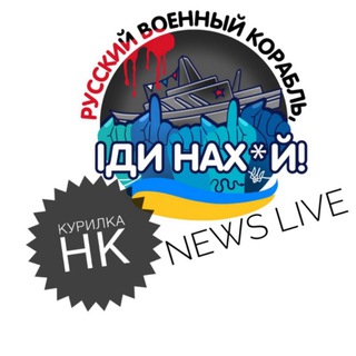Аватар Курилка Новая Каховка