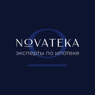 Аватар Telegram-канала НОВАТЕКА | Эксперты по ипотеке