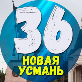 Аватар Новая Усмань | Отрадное | Новости
