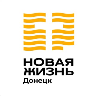 Аватар Telegram-канала Церковь «Новая жизнь» Донецк