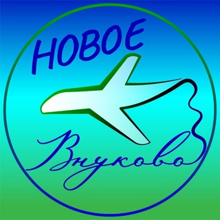 Аватар Новости | Новое Внуково