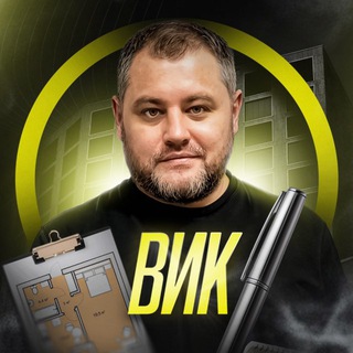 Аватар Андрей Герлинг | Недвижимость Краснодара