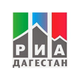 Аватар Telegram-канала Новости РИА Дагестан