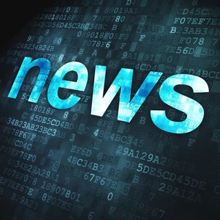 Аватар Telegram-канала Новости. Онлайн