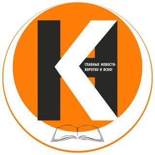 Аватар Telegram-канала Клинские новости