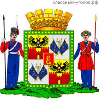 Аватар Telegram-канала Новости Краснодара и Краснодарского края