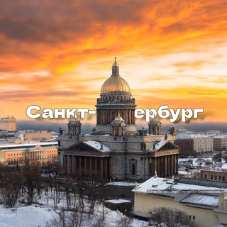 Аватар Новости Питера | Санкт Петербурга