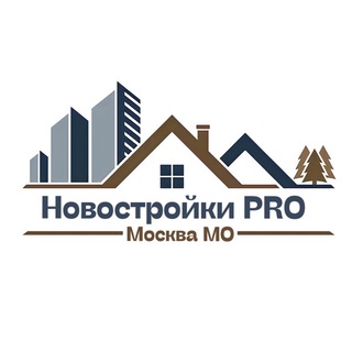 Аватар Telegram-канала Новостройки PRO | Москва МО